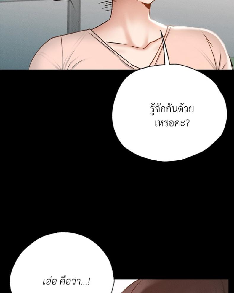 page-23