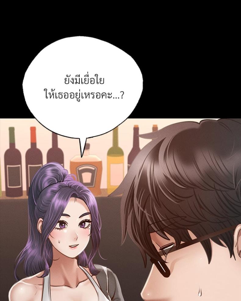 page-83