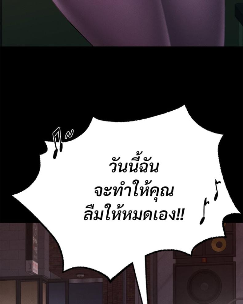 page-95
