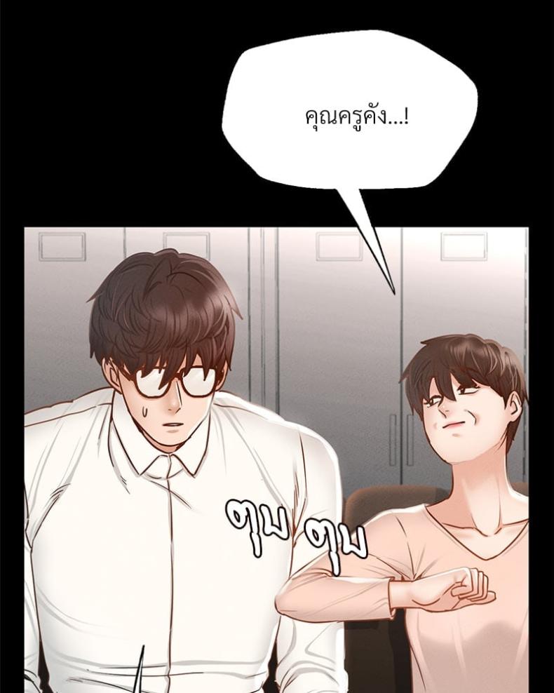 page-44
