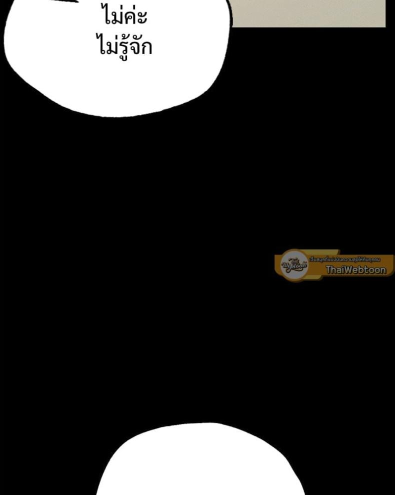 page-25