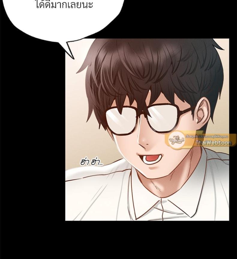 page-75