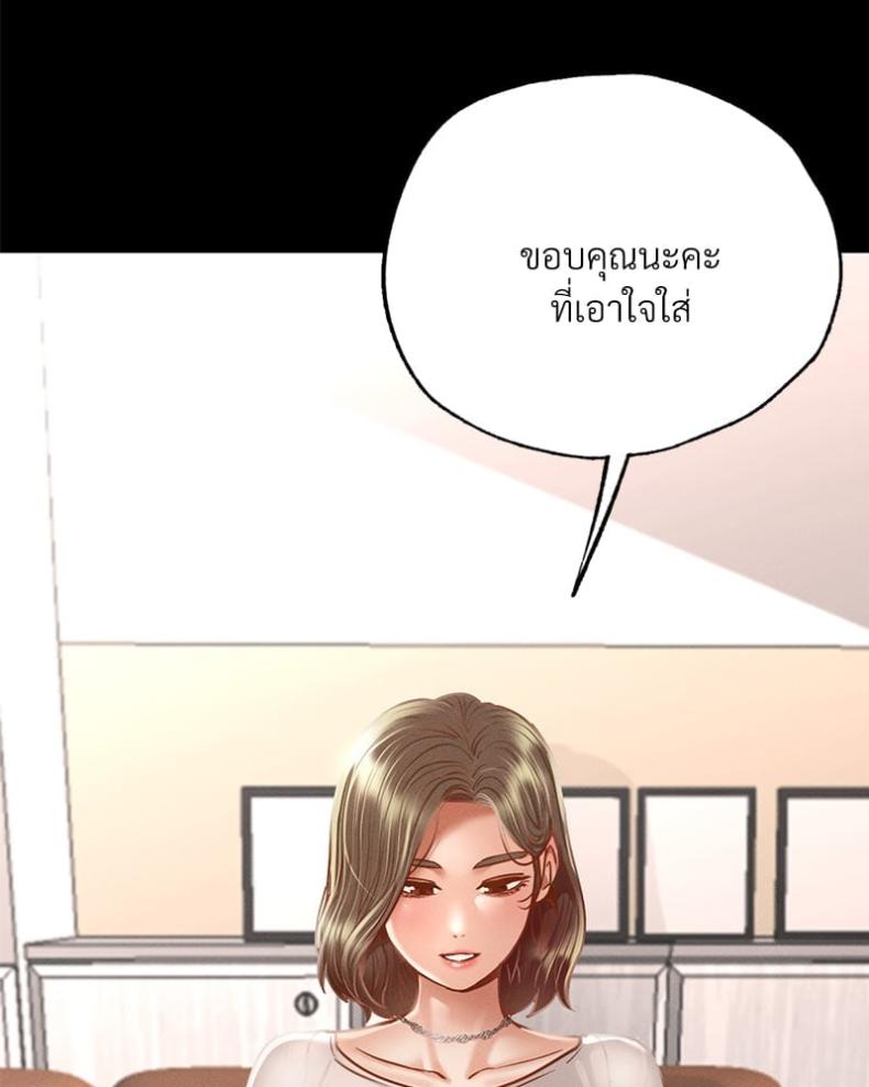 page-49