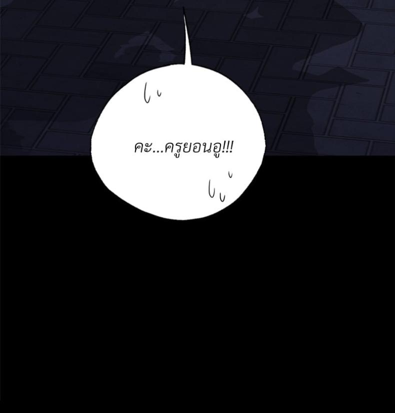 page-98
