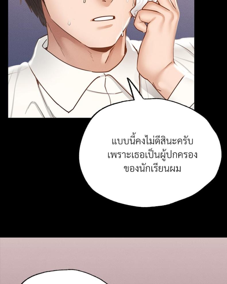 page-80