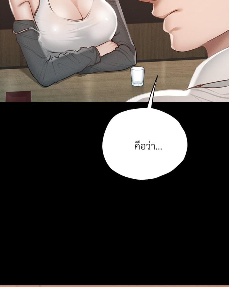 page-84