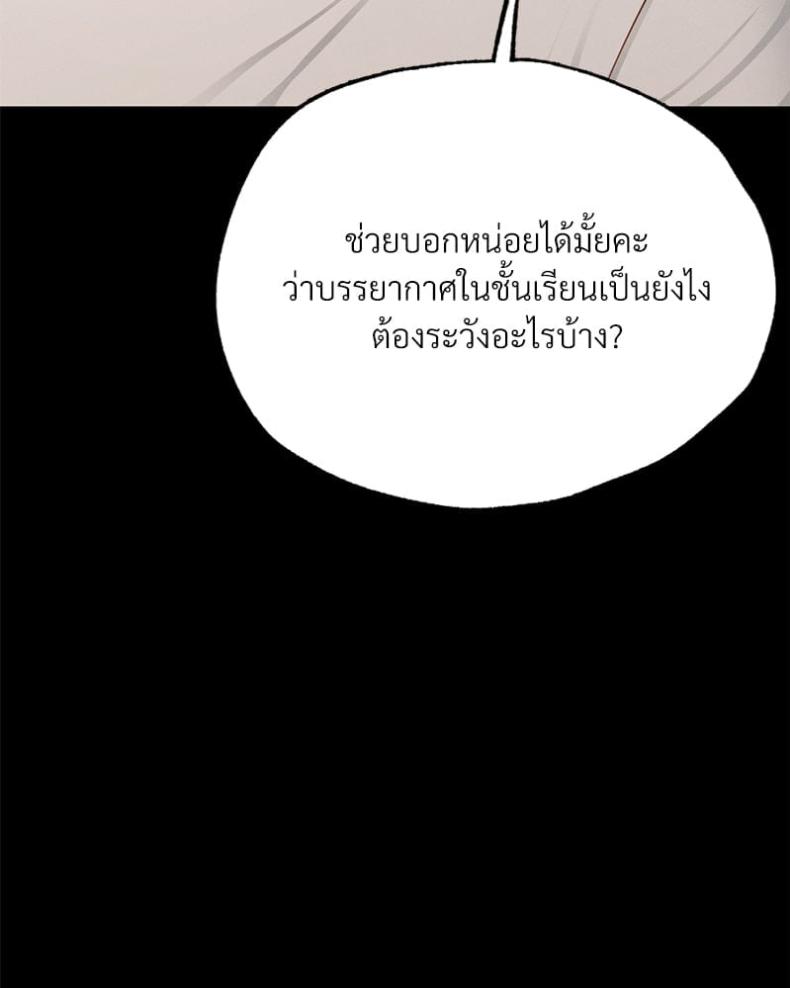 page-43