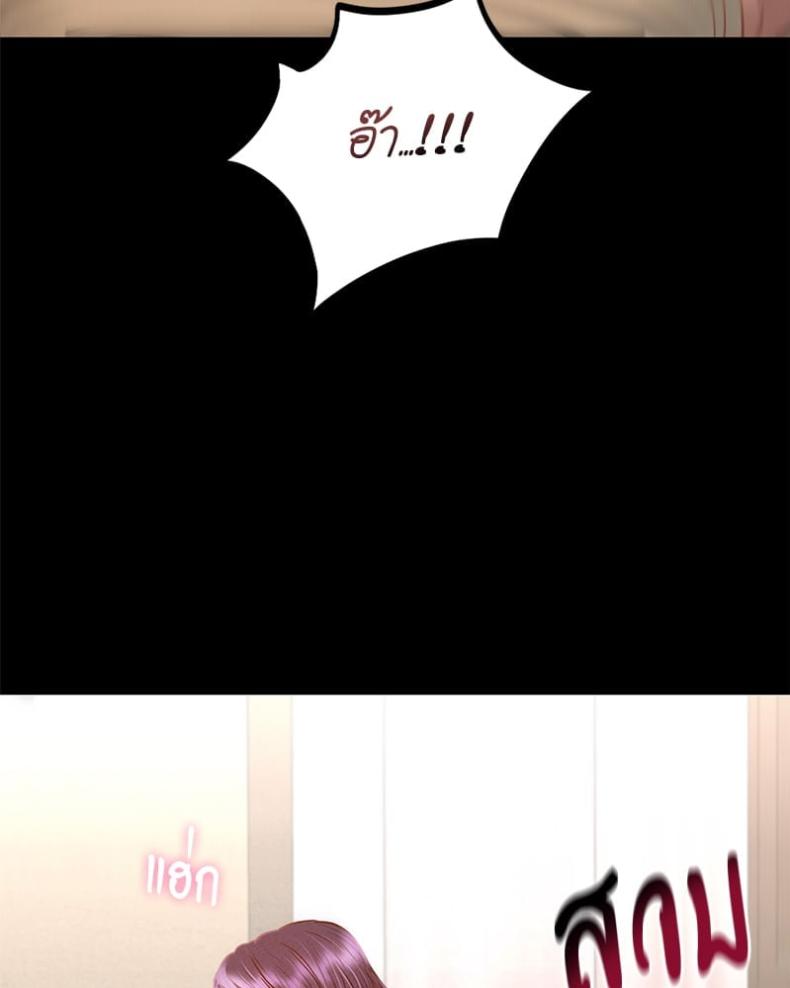 page-77
