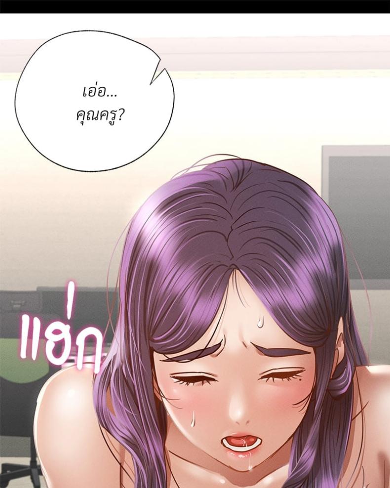 page-71