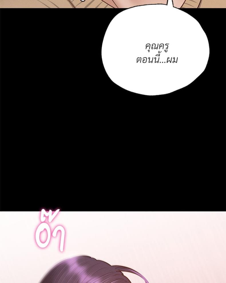 page-99