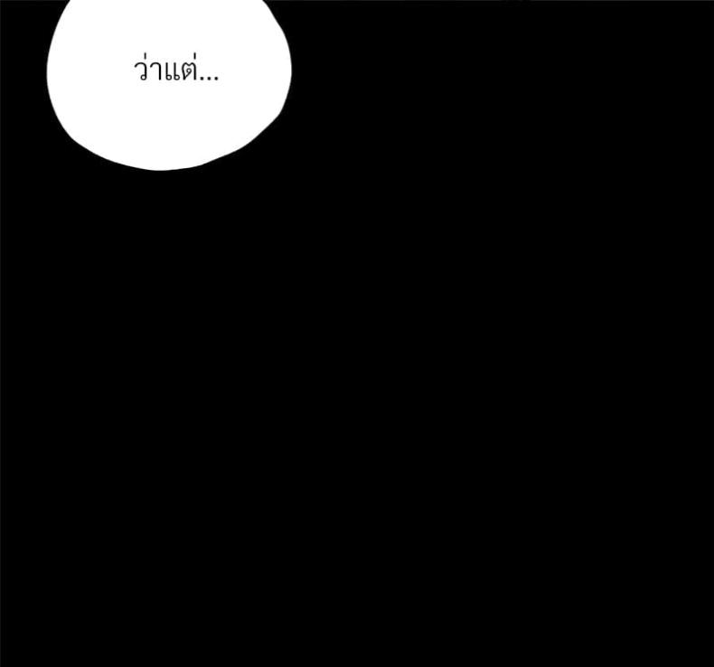 page-94
