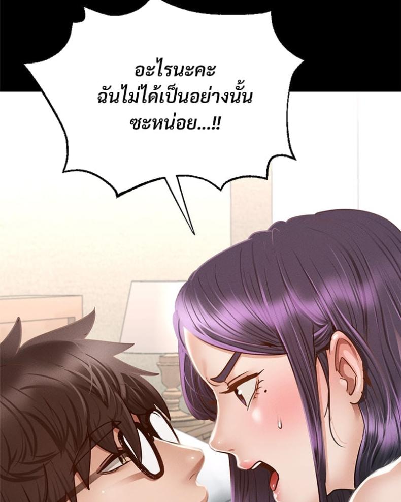 page-87