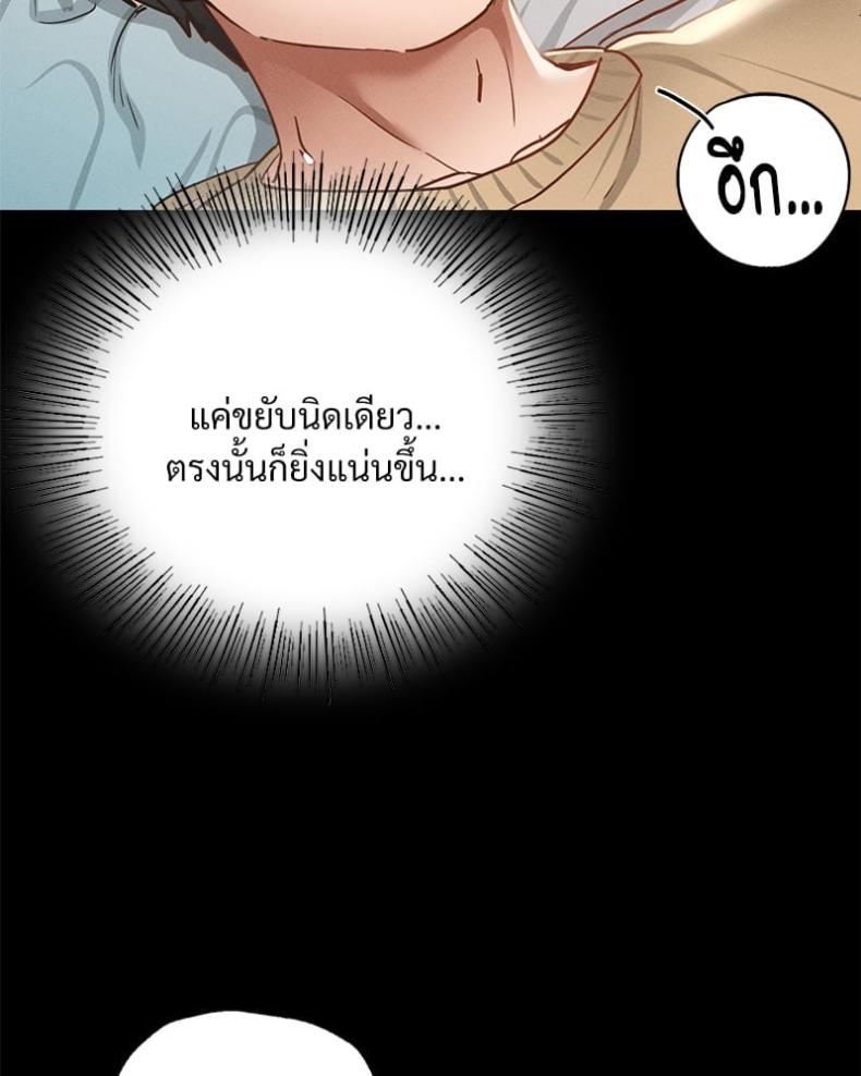 page-67