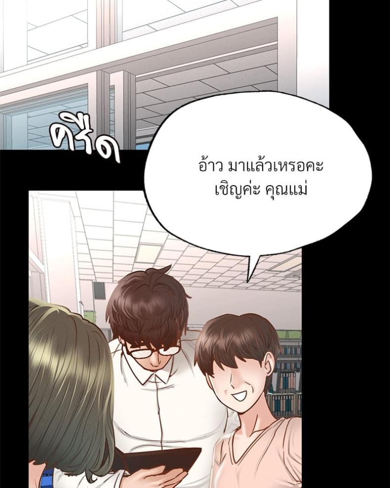 page-114