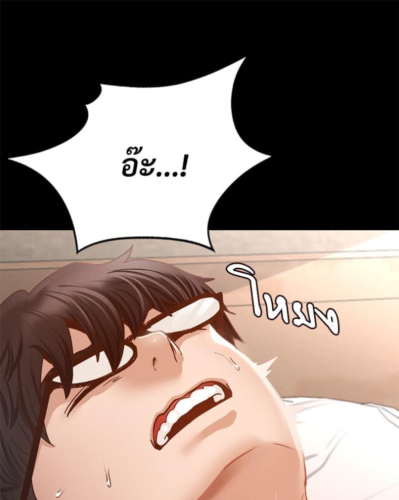 page-23