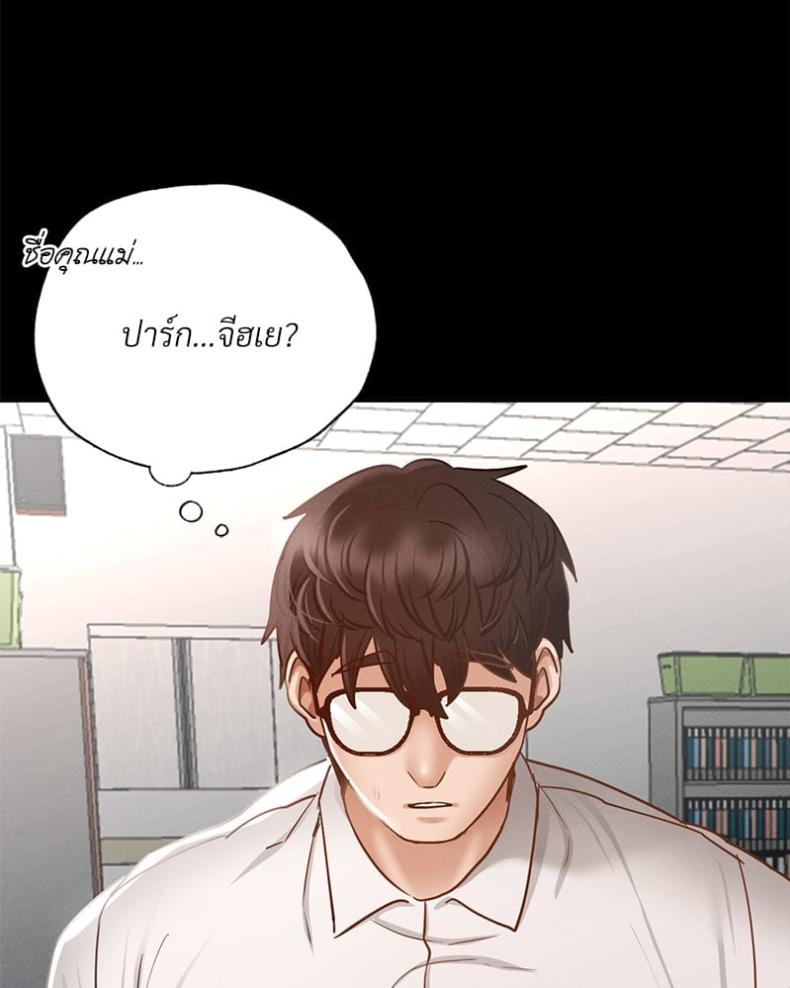 page-108