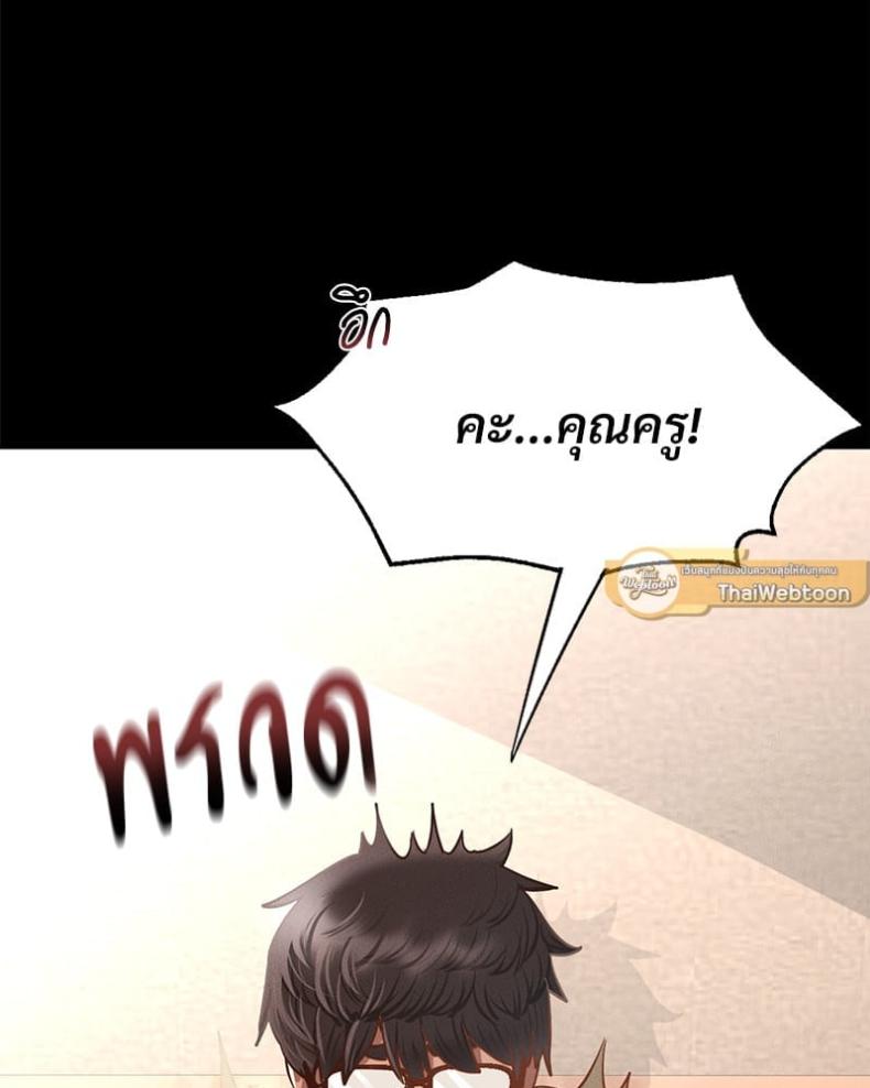 page-30