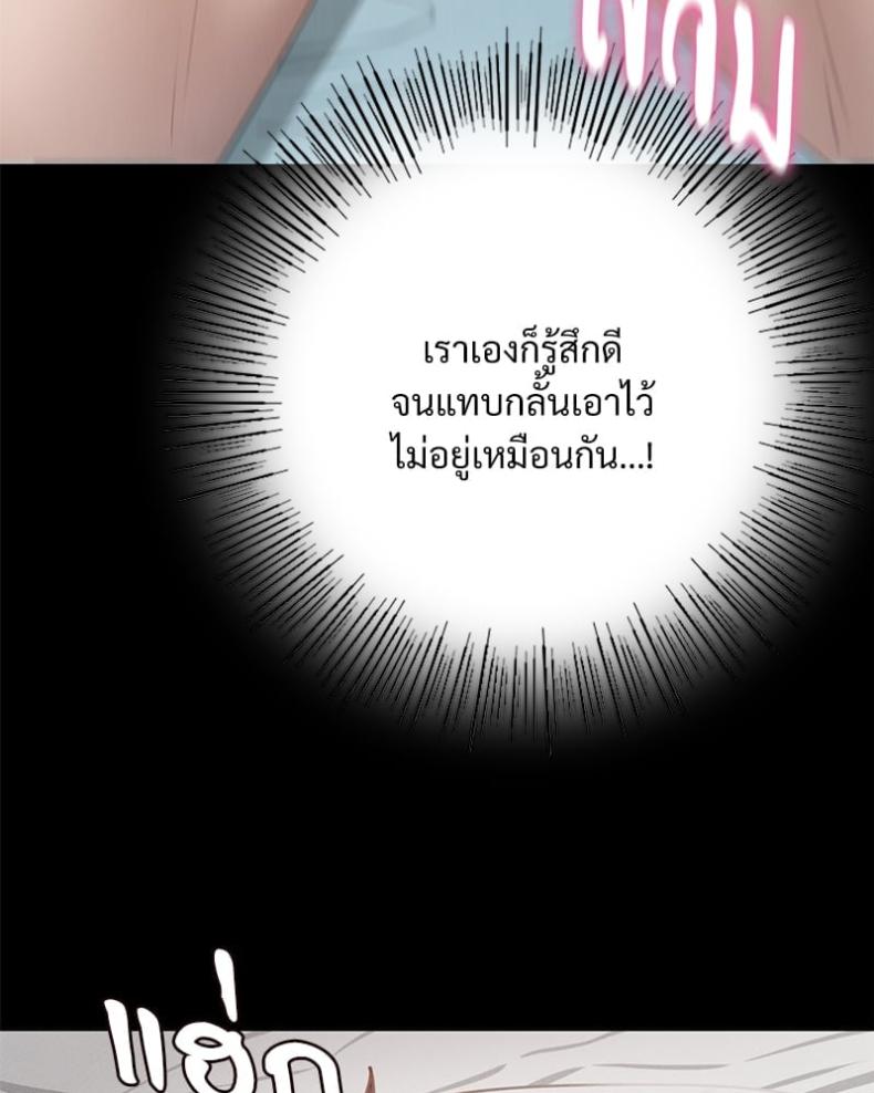 page-97