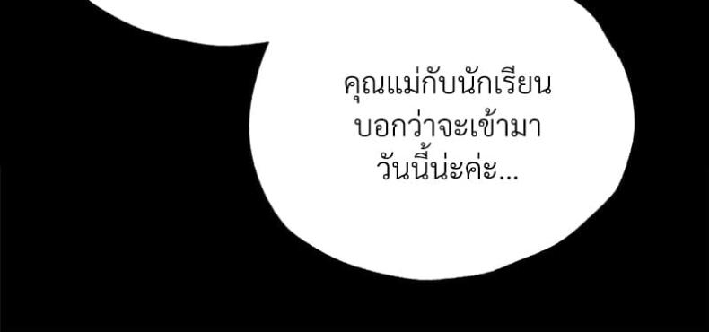 page-106