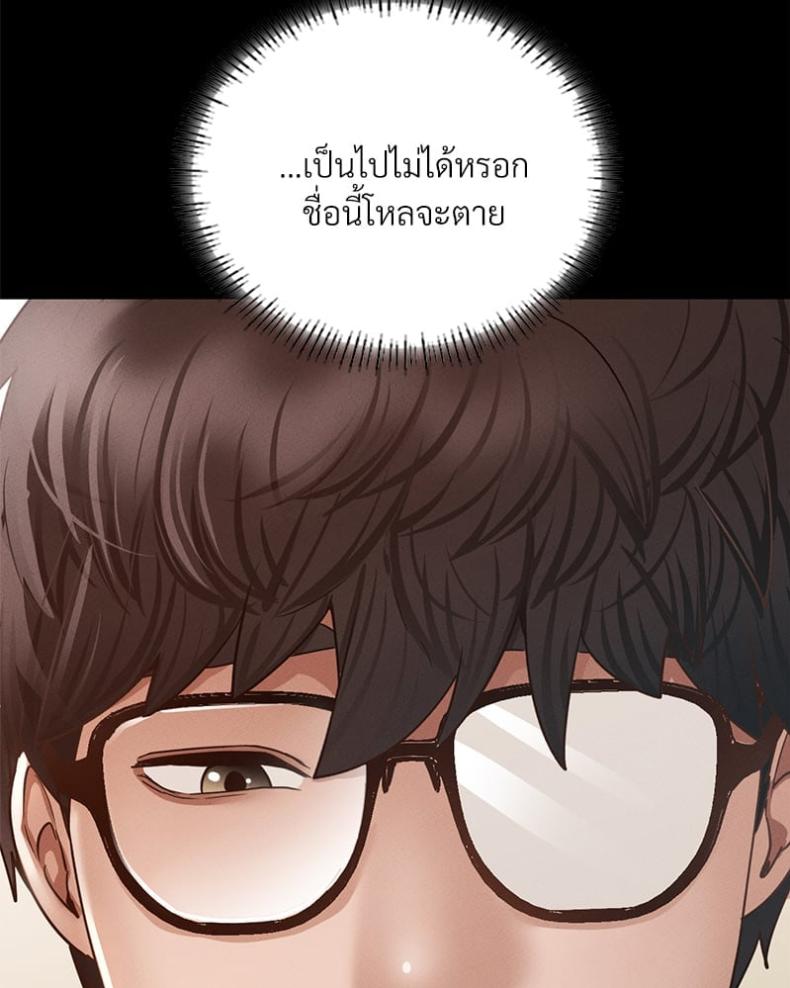 page-110