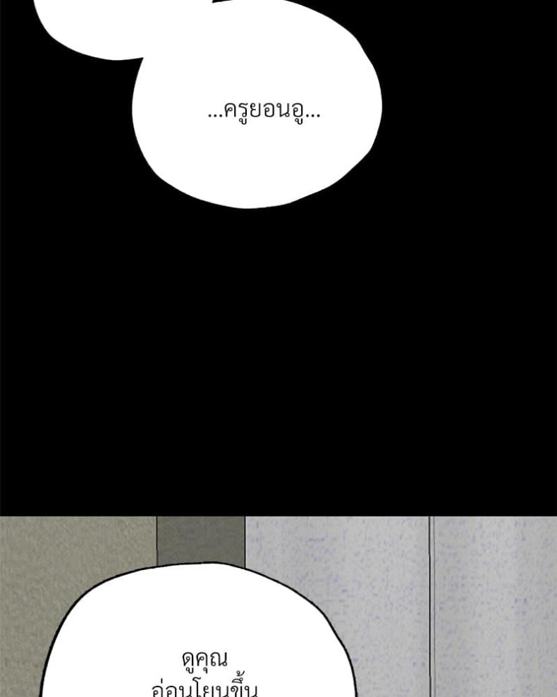 page-84