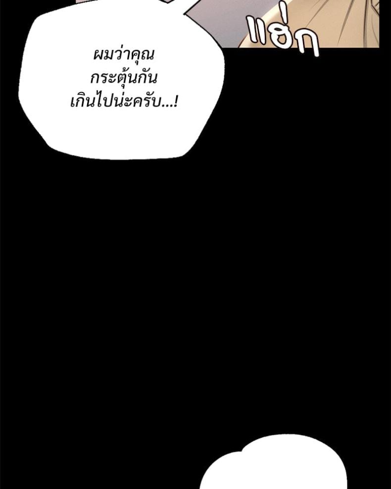 page-37