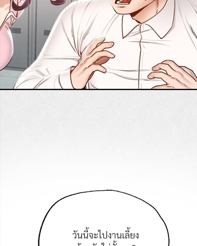 page-53