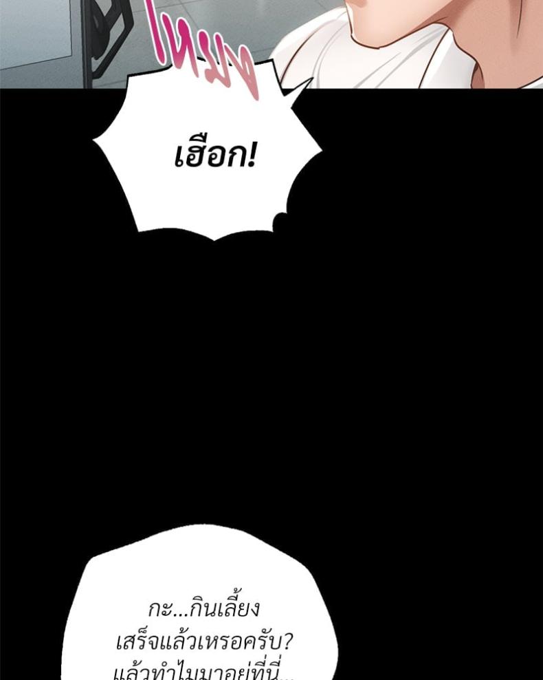 page-99
