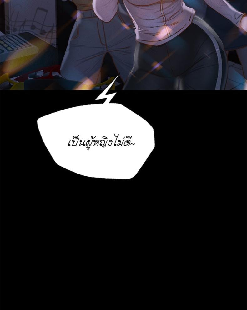page-79
