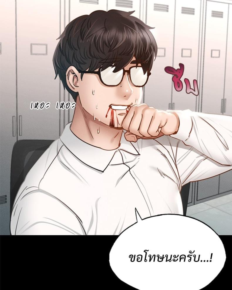 page-66