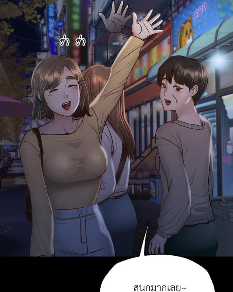 page-81