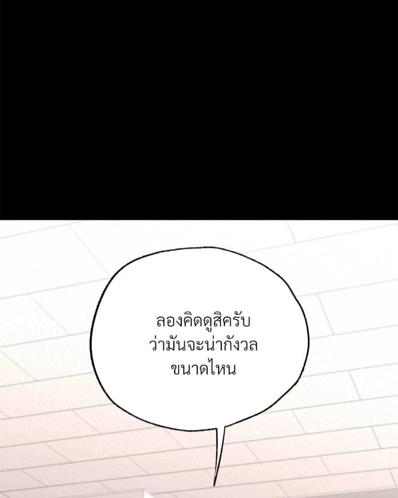 page-111
