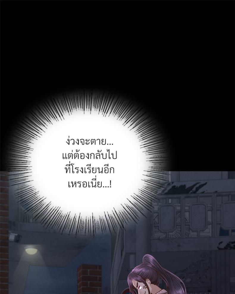 page-89