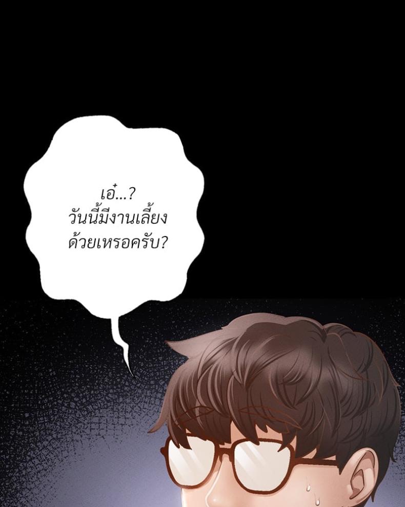 page-57