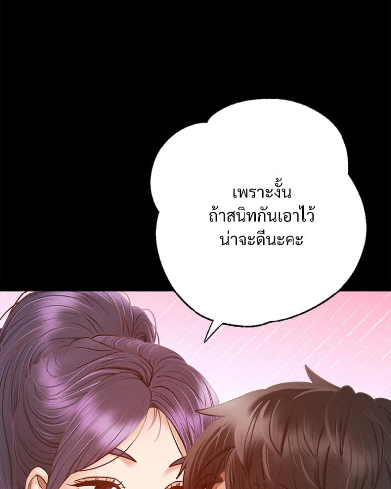 page-131