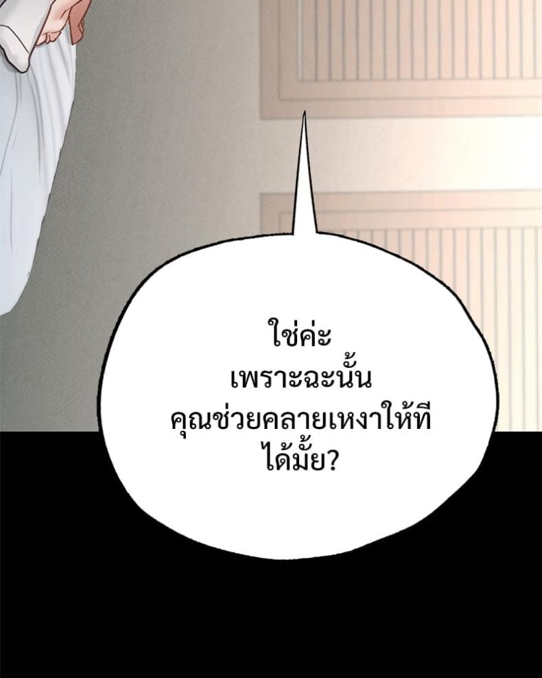 page-143