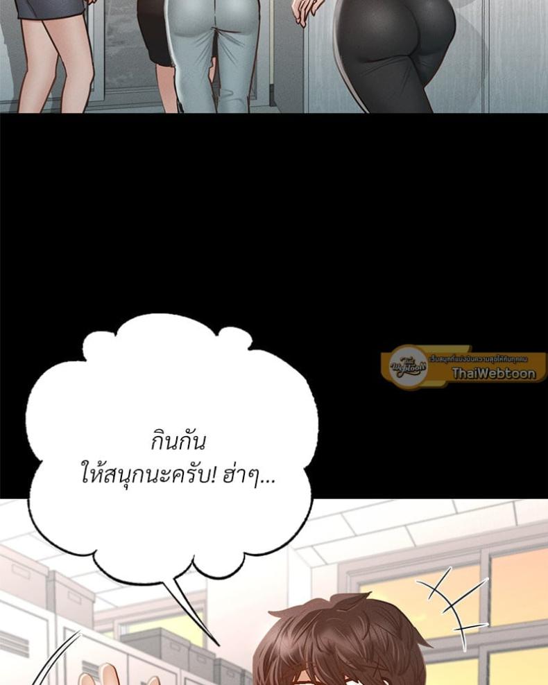 page-70