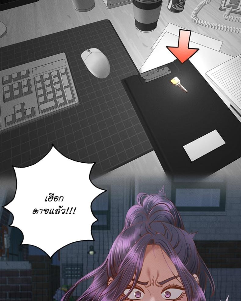 page-87