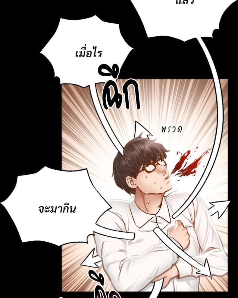 page-64