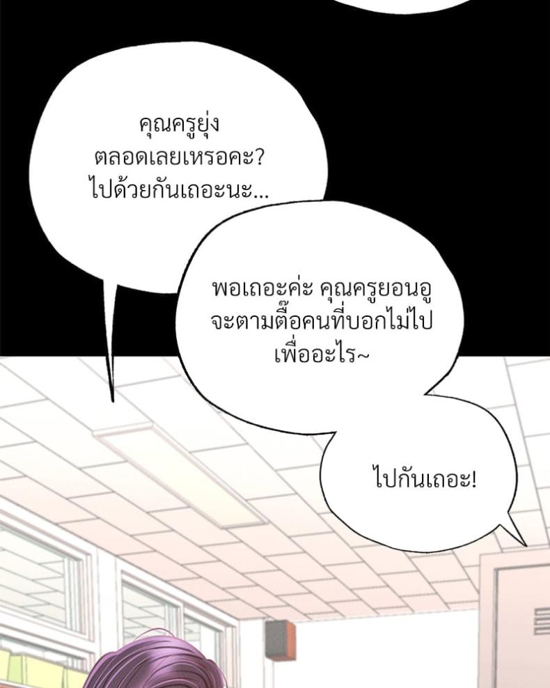 page-67