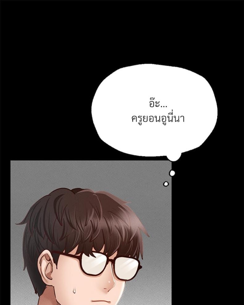 page-23
