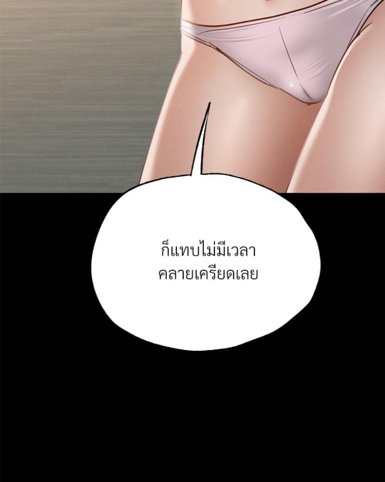 page-137