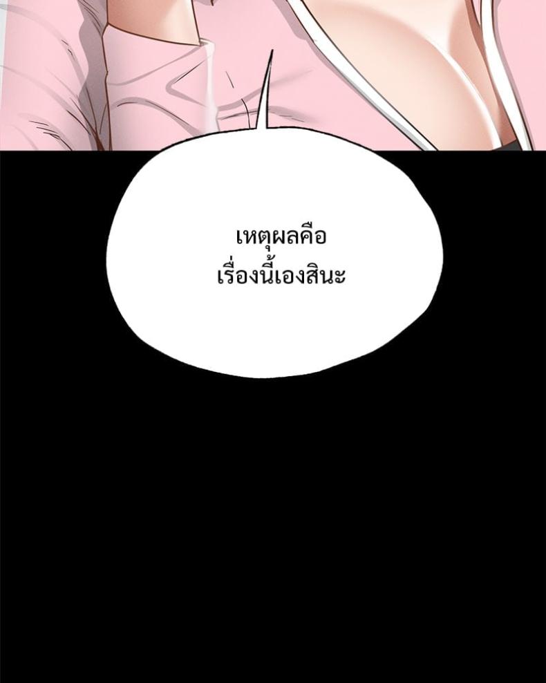 page-123