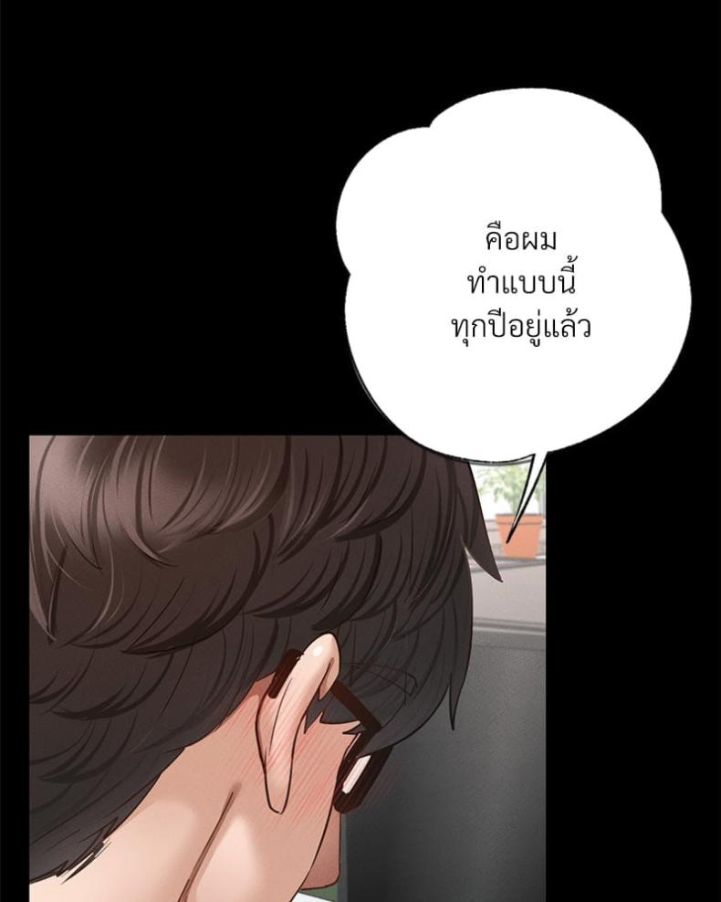 page-108