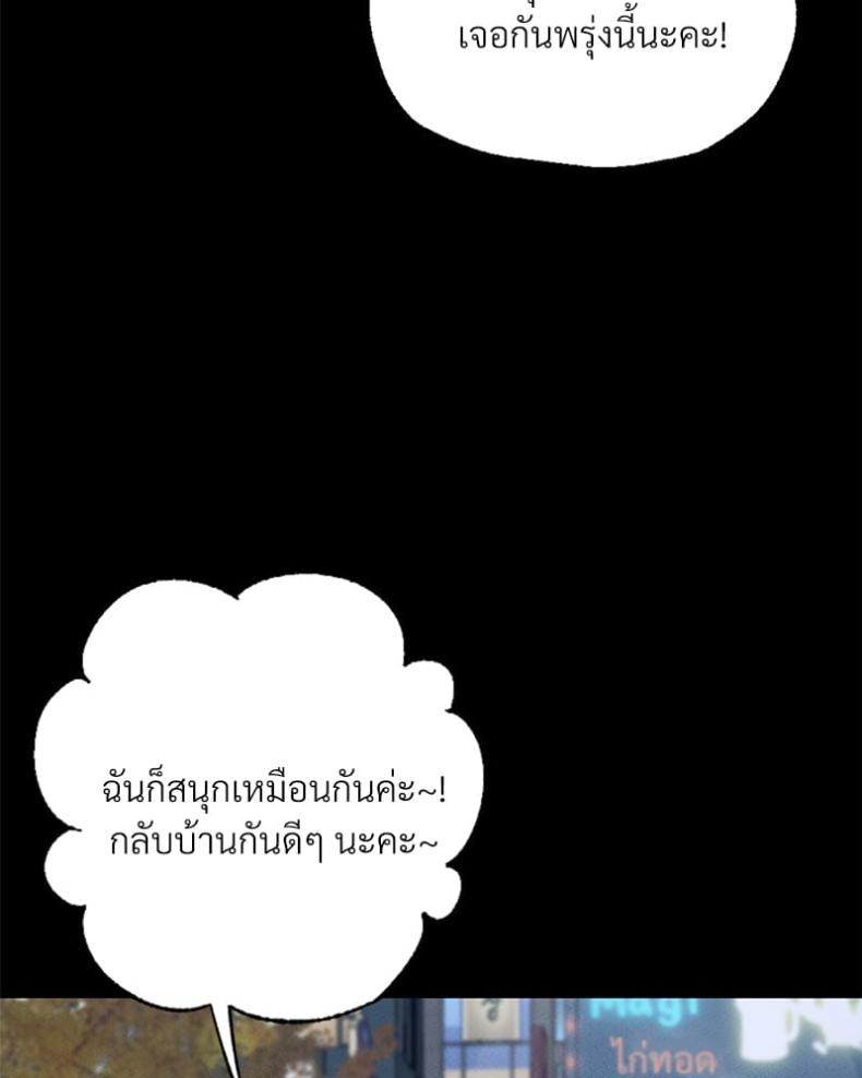 page-82