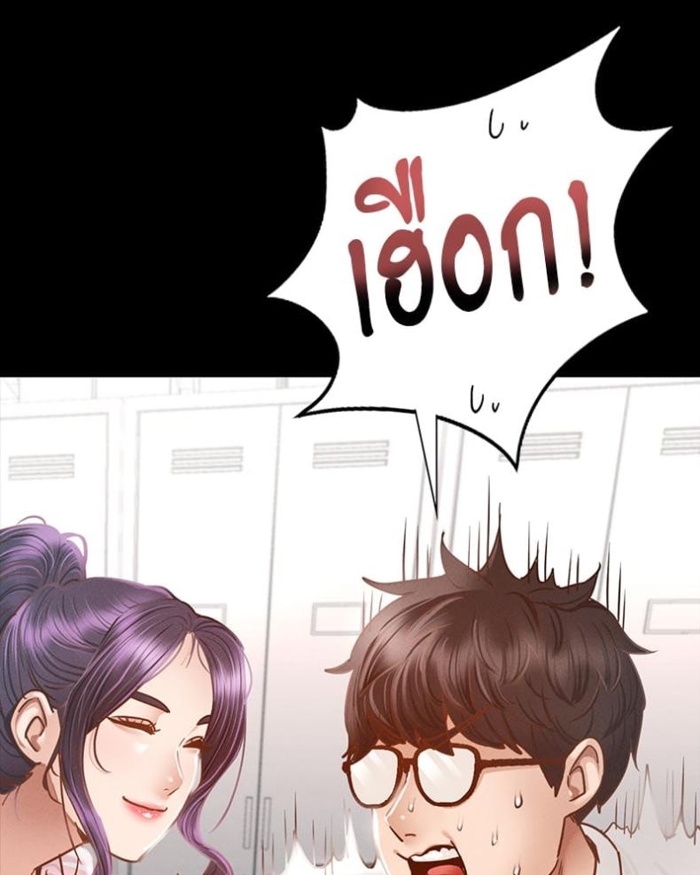 page-52