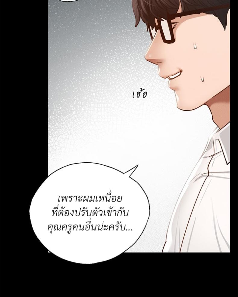 page-119