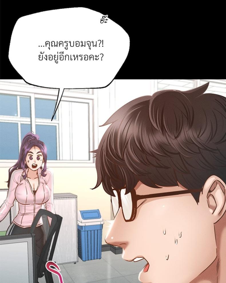 page-98