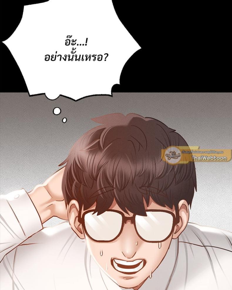 page-60