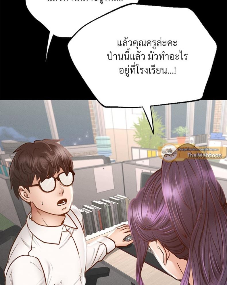 page-100